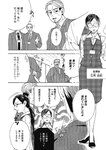 週刊ヤングジャンプ増刊「ヤングジャンプヒロイン2」 週刊ヤングジャンプ増刊「ヤングジャンプヒロイン」