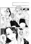 週刊ヤングジャンプ増刊「ヤングジャンプヒロイン2」 週刊ヤングジャンプ増刊「ヤングジャンプヒロイン」