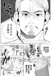 週刊ヤングジャンプ増刊「ヤングジャンプヒロイン2」 週刊ヤングジャンプ増刊「ヤングジャンプヒロイン」