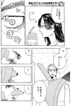 週刊ヤングジャンプ増刊「ヤングジャンプヒロイン2」 週刊ヤングジャンプ増刊「ヤングジャンプヒロイン」