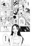 週刊ヤングジャンプ増刊「ヤングジャンプヒロイン2」 週刊ヤングジャンプ増刊「ヤングジャンプヒロイン」