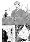 週刊ヤングジャンプ増刊「ヤングジャンプヒロイン2」 週刊ヤングジャンプ増刊「ヤングジャンプヒロイン」