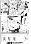 週刊ヤングジャンプ増刊「ヤングジャンプヒロイン2」 週刊ヤングジャンプ増刊「ヤングジャンプヒロイン」