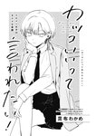 週刊ヤングジャンプ増刊「ヤングジャンプヒロイン2」 週刊ヤングジャンプ増刊「ヤングジャンプヒロイン」