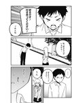 週刊ヤングジャンプ増刊「ヤングジャンプヒロイン2」 週刊ヤングジャンプ増刊「ヤングジャンプヒロイン」