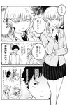 週刊ヤングジャンプ増刊「ヤングジャンプヒロイン2」 週刊ヤングジャンプ増刊「ヤングジャンプヒロイン」