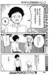 週刊ヤングジャンプ増刊「ヤングジャンプヒロイン2」 週刊ヤングジャンプ増刊「ヤングジャンプヒロイン」