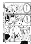 週刊ヤングジャンプ増刊「ヤングジャンプヒロイン2」 週刊ヤングジャンプ増刊「ヤングジャンプヒロイン」