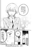 週刊ヤングジャンプ増刊「ヤングジャンプヒロイン2」 週刊ヤングジャンプ増刊「ヤングジャンプヒロイン」