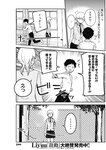 週刊ヤングジャンプ増刊「ヤングジャンプヒロイン2」 週刊ヤングジャンプ増刊「ヤングジャンプヒロイン」