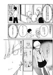 週刊ヤングジャンプ増刊「ヤングジャンプヒロイン2」 週刊ヤングジャンプ増刊「ヤングジャンプヒロイン」