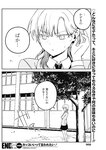 週刊ヤングジャンプ増刊「ヤングジャンプヒロイン2」 週刊ヤングジャンプ増刊「ヤングジャンプヒロイン」
