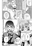 週刊ヤングジャンプ増刊「ヤングジャンプヒロイン2」 週刊ヤングジャンプ増刊「ヤングジャンプヒロイン」