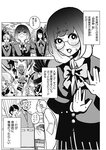 週刊ヤングジャンプ増刊「ヤングジャンプヒロイン2」 週刊ヤングジャンプ増刊「ヤングジャンプヒロイン」