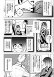 週刊ヤングジャンプ増刊「ヤングジャンプヒロイン2」 週刊ヤングジャンプ増刊「ヤングジャンプヒロイン」