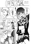 週刊ヤングジャンプ増刊「ヤングジャンプヒロイン2」 週刊ヤングジャンプ増刊「ヤングジャンプヒロイン」