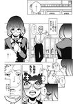 週刊ヤングジャンプ増刊「ヤングジャンプヒロイン2」 週刊ヤングジャンプ増刊「ヤングジャンプヒロイン」