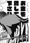 週刊ヤングジャンプ増刊「ヤングジャンプヒロイン2」 週刊ヤングジャンプ増刊「ヤングジャンプヒロイン」