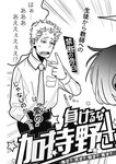 週刊ヤングジャンプ増刊「ヤングジャンプヒロイン2」 週刊ヤングジャンプ増刊「ヤングジャンプヒロイン」