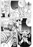 週刊ヤングジャンプ増刊「ヤングジャンプヒロイン2」 週刊ヤングジャンプ増刊「ヤングジャンプヒロイン」