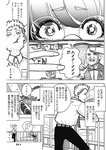 週刊ヤングジャンプ増刊「ヤングジャンプヒロイン2」 週刊ヤングジャンプ増刊「ヤングジャンプヒロイン」