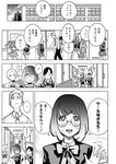 週刊ヤングジャンプ増刊「ヤングジャンプヒロイン2」 週刊ヤングジャンプ増刊「ヤングジャンプヒロイン」