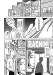 週刊ヤングジャンプ増刊「ヤングジャンプヒロイン2」 週刊ヤングジャンプ増刊「ヤングジャンプヒロイン」