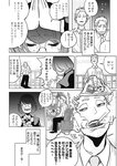 週刊ヤングジャンプ増刊「ヤングジャンプヒロイン2」 週刊ヤングジャンプ増刊「ヤングジャンプヒロイン」