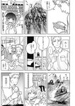 週刊ヤングジャンプ増刊「ヤングジャンプヒロイン2」 週刊ヤングジャンプ増刊「ヤングジャンプヒロイン」