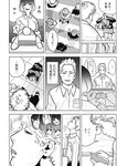 週刊ヤングジャンプ増刊「ヤングジャンプヒロイン2」 週刊ヤングジャンプ増刊「ヤングジャンプヒロイン」