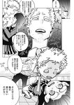 週刊ヤングジャンプ増刊「ヤングジャンプヒロイン2」 週刊ヤングジャンプ増刊「ヤングジャンプヒロイン」