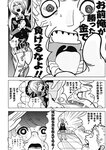 週刊ヤングジャンプ増刊「ヤングジャンプヒロイン2」 週刊ヤングジャンプ増刊「ヤングジャンプヒロイン」