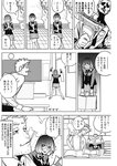 週刊ヤングジャンプ増刊「ヤングジャンプヒロイン2」 週刊ヤングジャンプ増刊「ヤングジャンプヒロイン」