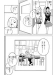 週刊ヤングジャンプ増刊「ヤングジャンプヒロイン2」 週刊ヤングジャンプ増刊「ヤングジャンプヒロイン」