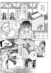 週刊ヤングジャンプ増刊「ヤングジャンプヒロイン2」 週刊ヤングジャンプ増刊「ヤングジャンプヒロイン」