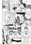 週刊ヤングジャンプ増刊「ヤングジャンプヒロイン2」 週刊ヤングジャンプ増刊「ヤングジャンプヒロイン」