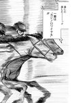 週刊ヤングジャンプ増刊「ヤングジャンプヒロイン2」 週刊ヤングジャンプ増刊「ヤングジャンプヒロイン」