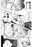 週刊ヤングジャンプ増刊「ヤングジャンプヒロイン2」 週刊ヤングジャンプ増刊「ヤングジャンプヒロイン」