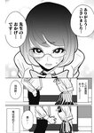 週刊ヤングジャンプ増刊「ヤングジャンプヒロイン2」 週刊ヤングジャンプ増刊「ヤングジャンプヒロイン」