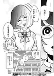 週刊ヤングジャンプ増刊「ヤングジャンプヒロイン2」 週刊ヤングジャンプ増刊「ヤングジャンプヒロイン」