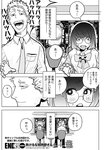 週刊ヤングジャンプ増刊「ヤングジャンプヒロイン2」 週刊ヤングジャンプ増刊「ヤングジャンプヒロイン」