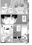 週刊ヤングジャンプ増刊「ヤングジャンプヒロイン2」 週刊ヤングジャンプ増刊「ヤングジャンプヒロイン」