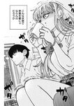 週刊ヤングジャンプ増刊「ヤングジャンプヒロイン2」 週刊ヤングジャンプ増刊「ヤングジャンプヒロイン」