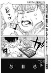 週刊ヤングジャンプ増刊「ヤングジャンプヒロイン2」 週刊ヤングジャンプ増刊「ヤングジャンプヒロイン」