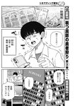 週刊ヤングジャンプ増刊「ヤングジャンプヒロイン2」 週刊ヤングジャンプ増刊「ヤングジャンプヒロイン」