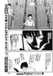 週刊ヤングジャンプ増刊「ヤングジャンプヒロイン2」 週刊ヤングジャンプ増刊「ヤングジャンプヒロイン」