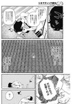週刊ヤングジャンプ増刊「ヤングジャンプヒロイン2」 週刊ヤングジャンプ増刊「ヤングジャンプヒロイン」