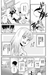週刊ヤングジャンプ増刊「ヤングジャンプヒロイン2」 週刊ヤングジャンプ増刊「ヤングジャンプヒロイン」