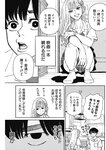週刊ヤングジャンプ増刊「ヤングジャンプヒロイン2」 週刊ヤングジャンプ増刊「ヤングジャンプヒロイン」