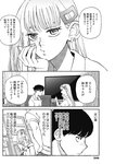 週刊ヤングジャンプ増刊「ヤングジャンプヒロイン2」 週刊ヤングジャンプ増刊「ヤングジャンプヒロイン」